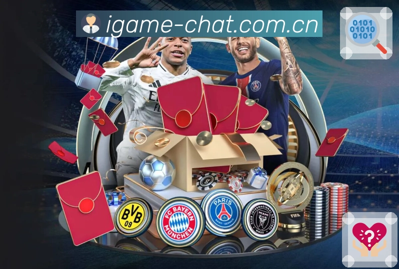 爱游戏 精彩赛事